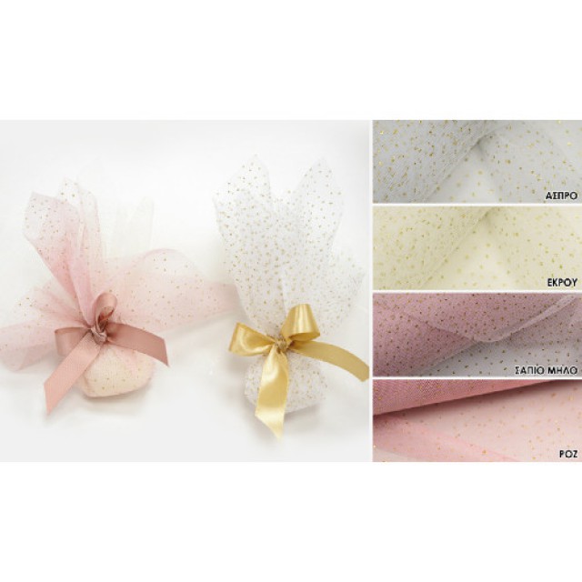 Τούλι Με Χρυσό Γκλίτερ 38*38 (Ροζ) 100τμχ