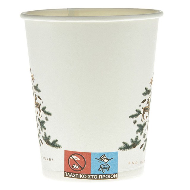 Χριστουγεννιάτικο Χάρτινο Ποτήρι