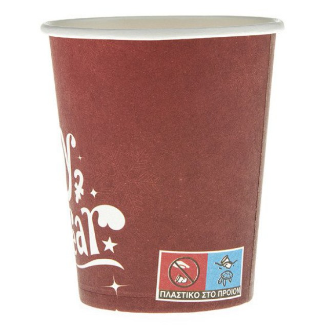 Χριστουγεννιάτικο Χάρτινο Ποτήρι 2