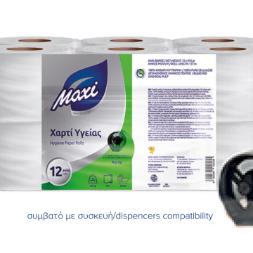 Χαρτί Υγείας Επαγγελματικό 450gr