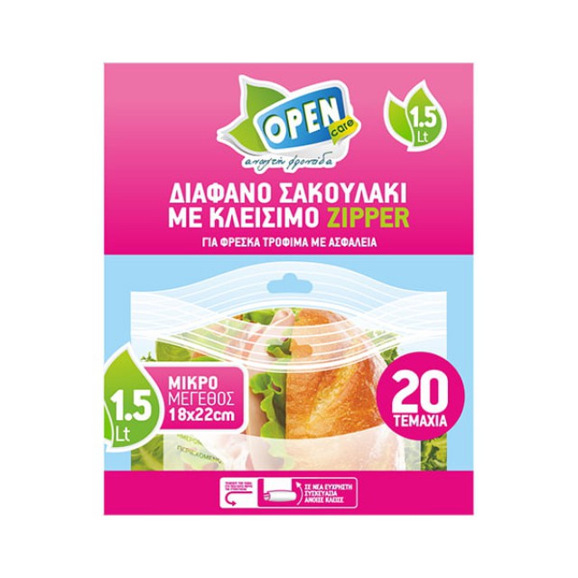 Σακούλες τροφίμων με zipper 1,5Lt 20τμχ